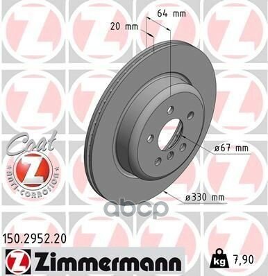 Диск Тормозной Bmw 5 (G30, F90) Задн. Лев, 34216882245 Zimmermann арт. 150.2952.20