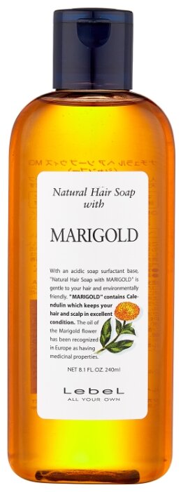 Lebel Cosmetics шампунь Marigold Календула для жирной кожи головы