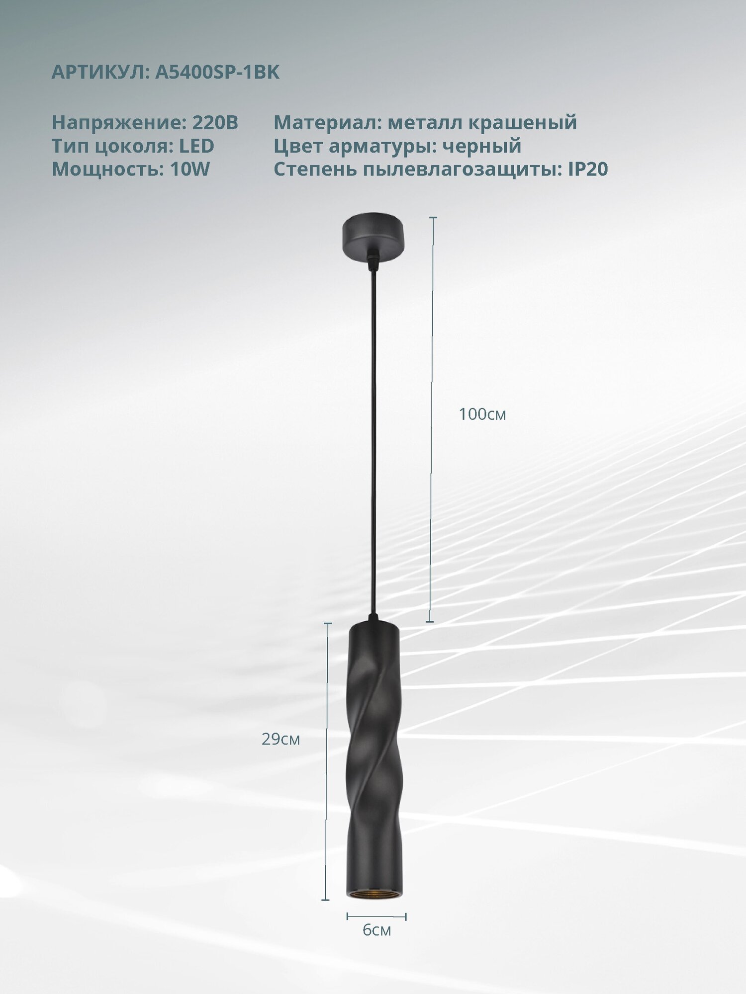 Потолочный светильник Arte Lamp Cassio A5400SP