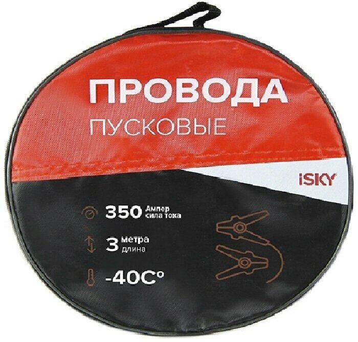 Провода Прикуривания Isky 350 Амп 3 М В Сумке 350 Амп. / 3 М iSky арт. iJL-350