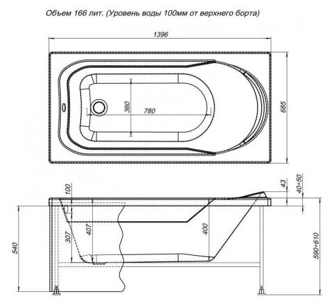 Акриловая ванна Aquanet West 140х70 205560 с каркасом, цвет Белый.