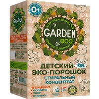 Стиральный эко-порошок детский Garden, универсальный, 1кг