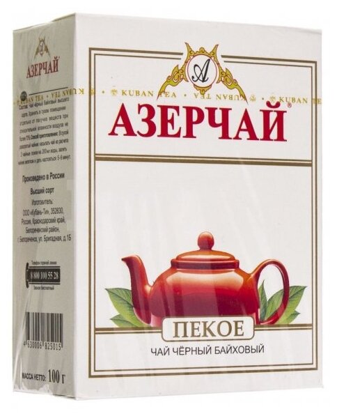 Чай листовой Чай Азерчай Пеко чай черный листовой, 100 г
