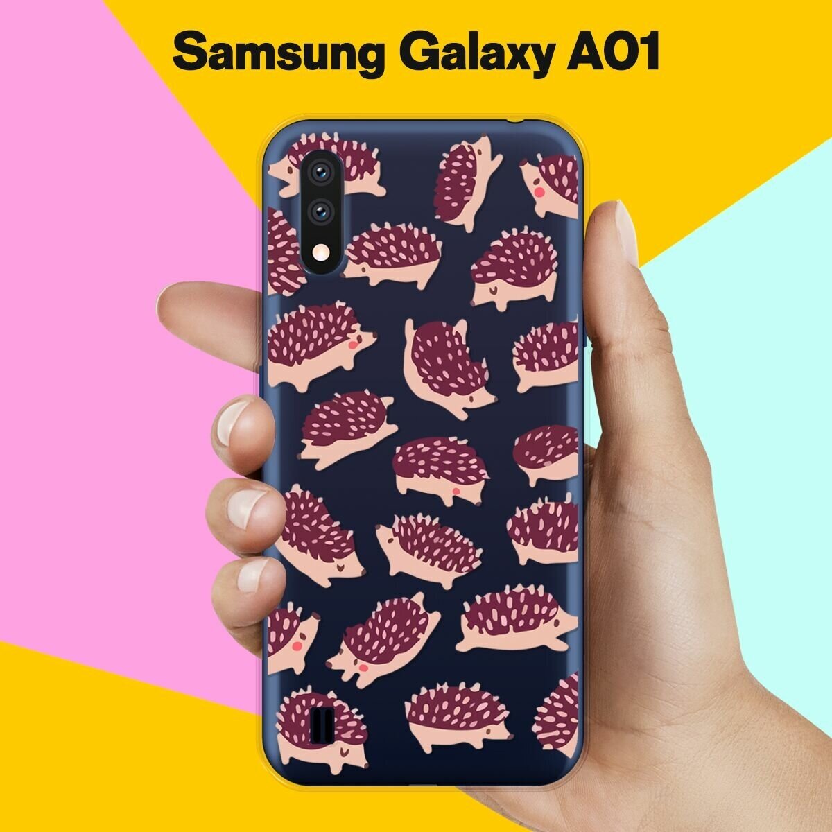 Силиконовый чехол на Samsung Galaxy A01 Узор из ежиков / для Самсунг Галакси А01