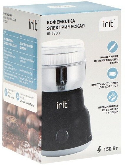 Кофемолка irit IR-5303, оранжевый - фотография № 5