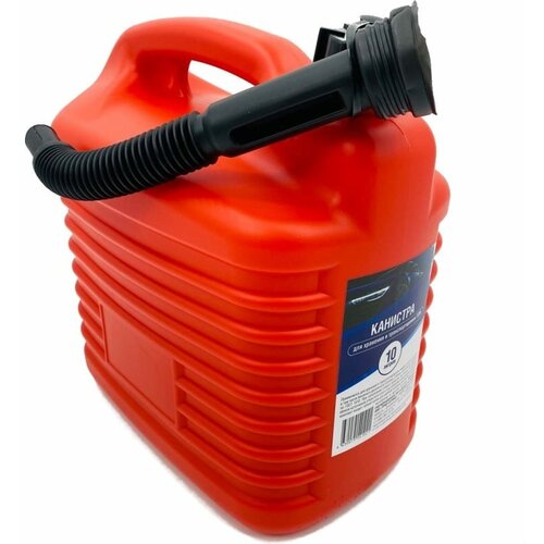 Пластиковая канистра 10 л DRAGONKIT 00000001437