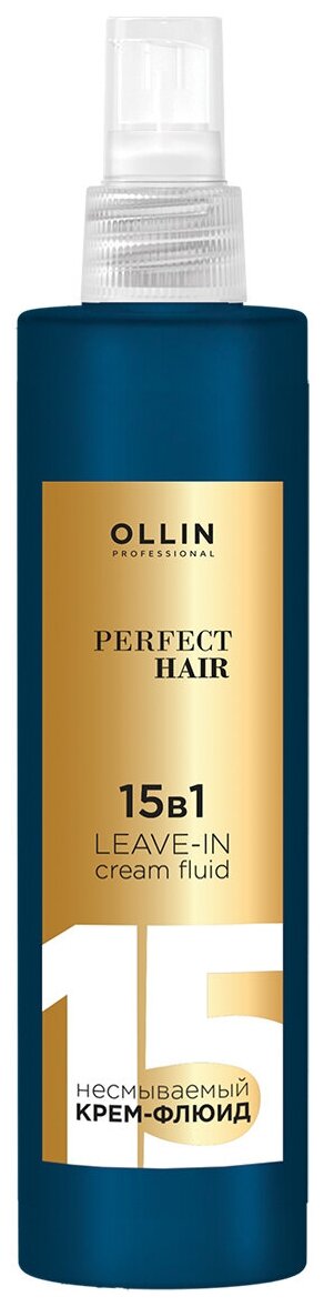 OLLIN Professional PERFECT HAIR 15 в 1 Несмываемый крем-флюид, 250 мл, OLLIN