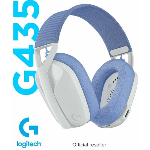 ГарнитурабеспроводнаяLogitechG435LightSpeedWhite(981-001077) .