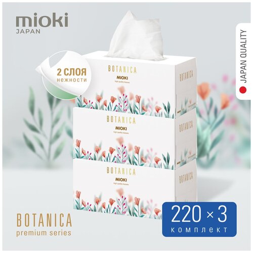 Бумажные салфетки MIOKI Botanica Цветы, набор из 3 упаковок по 220 шт