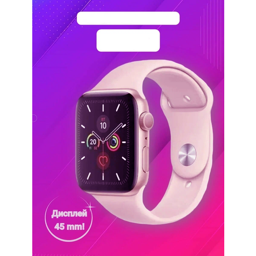 Умные часы, умные часы женские, умные часы smart watch, приложение для телефона, экран 2.06 дюйма, беспроводная зарядка, розовый
