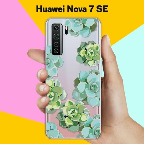 Силиконовый чехол Молодило на Huawei Nova 7 SE силиконовый чехол кактусы на huawei nova 7 se