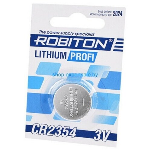 Батарейка ROBITON CR2354 3V 2штуки