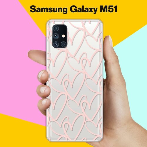 Силиконовый чехол Сердца на Samsung Galaxy M51 силиконовый чехол пионы на samsung galaxy m51