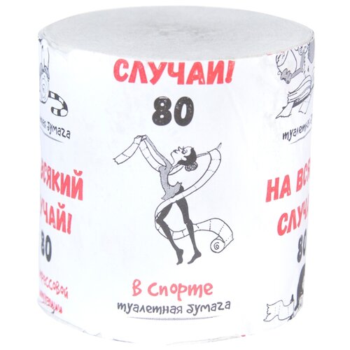 фото Туалетная бумага на всякий на всякий случай!