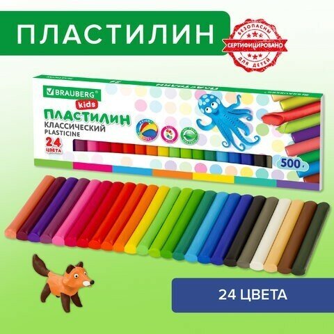 Пластилин классический BRAUBERG KIDS, 24 цвета, 500 г, высшее качество, 105874