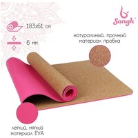 Коврик Sangh, для йоги, размер 183 х 61 х 0,6 см, двухцветный, цвет розовый
