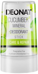 DeoNat, Дезодорант Cucumber, кристалл (минерал), 40 г