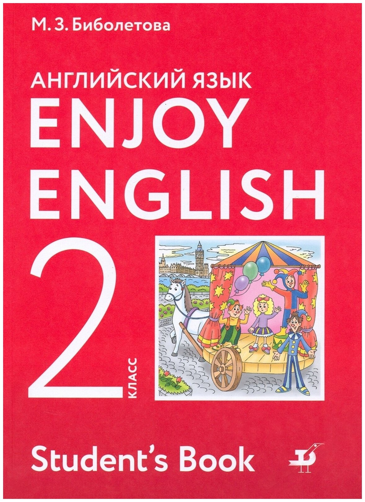 Учебник Дрофа 2 класс, ФГОС, Биболетова М. З, Денисенко О. А, Трубанева Н. Н. Английский с удовольствием, Enjoy English, 7-е издание, стр. 144