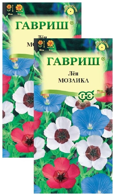 Семена Лен «Гавриш» Мозаика крупноцветковая смесь, 0,2 г - фото №1