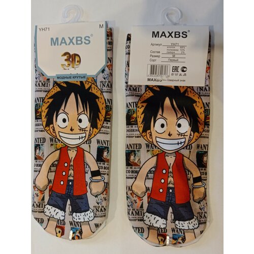 Носки MAXBS детские, 2 пары, размер 5-8 лет, мультиколор