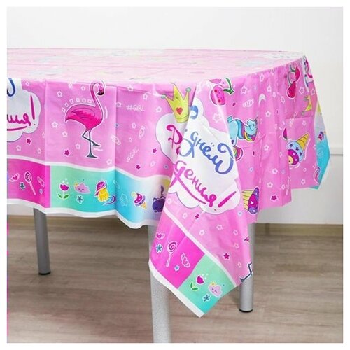 Скатерть С днем рождения Волшебный мир180х108 469₽