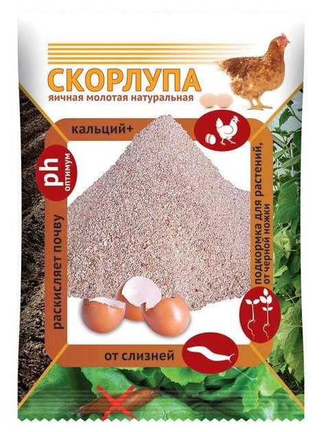 фото Удобрение органическое Скорлупа яичная 1,5кг