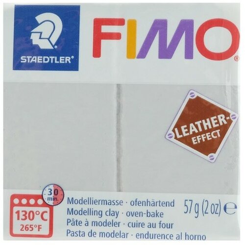 fimo пластика полимерная глина 57 г leather effect с эффектом кожи ржавчина Пластика - полимерная глина, 57 г, Leather-effect (с эффектом кожи), голубо-серый