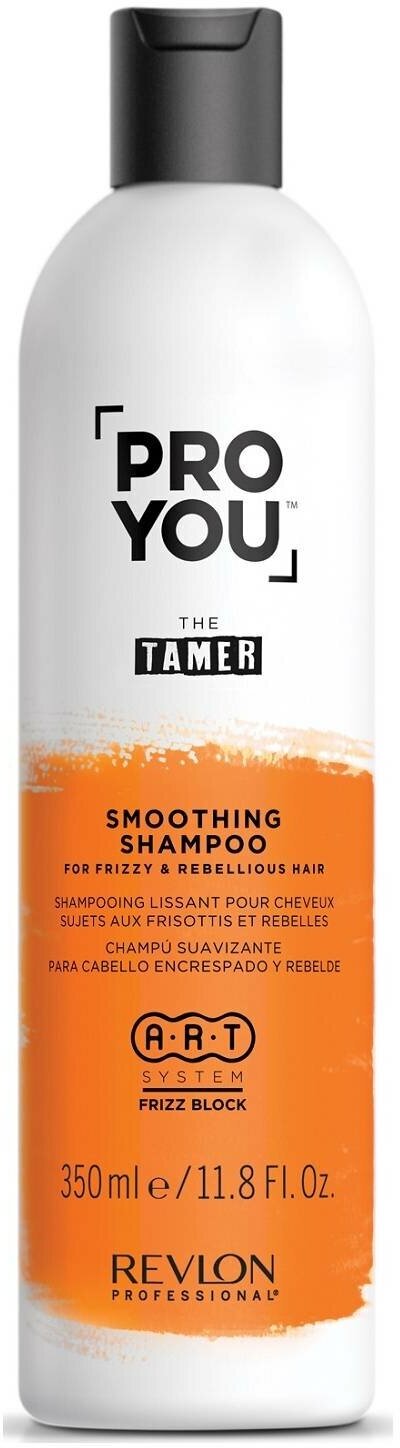 Шампунь REVLON разглаживающий для вьющихся и непослушных волос Smoothing Shampoo, 350 мл