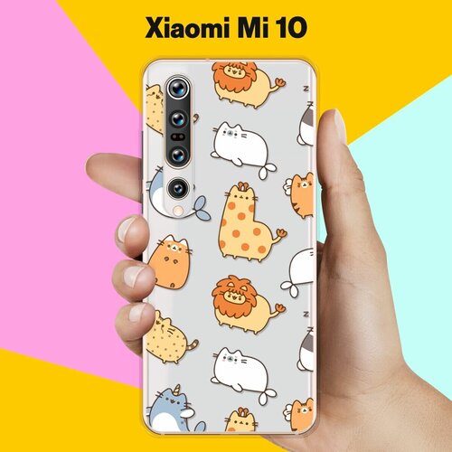 Силиконовый чехол Котики на Xiaomi Mi 10 силиконовый чехол котики на xiaomi mi 9