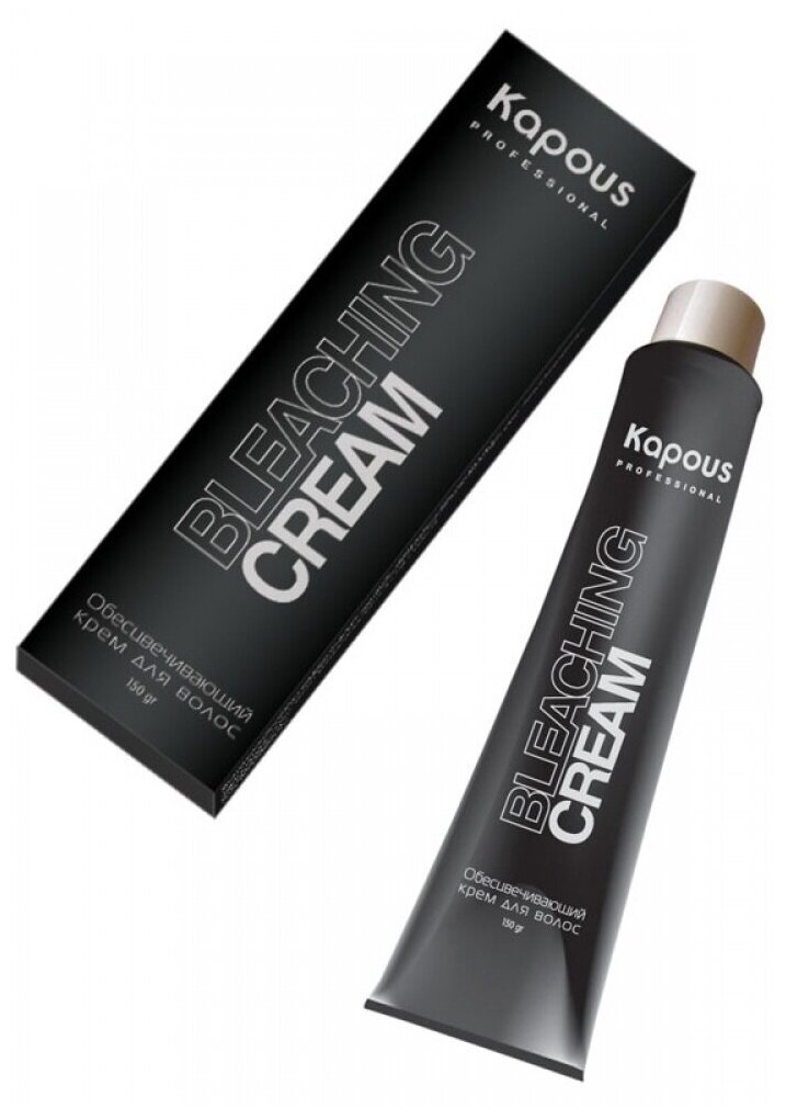 Kapous Studio Крем обесцвечивающий для волос Bleaching Cream, 150 гр