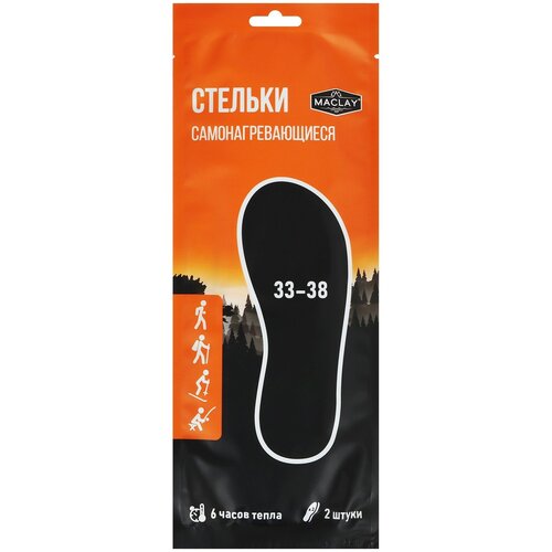 Стельки Maclay самонагревающиеся размер 33-38 2 штуки 269₽