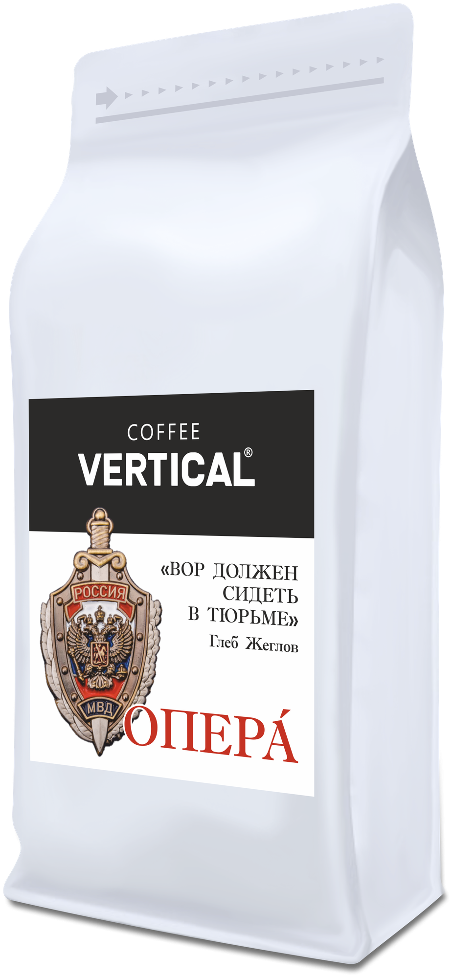 Кофе в зёрнах "VERTICAL" "опера" 1000 грамм