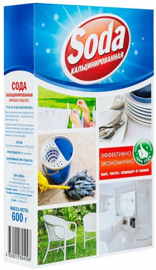 Средство моющее Soda Сода кальцинированная — купить в интернет-магазине по низкой цене на Яндекс Маркете