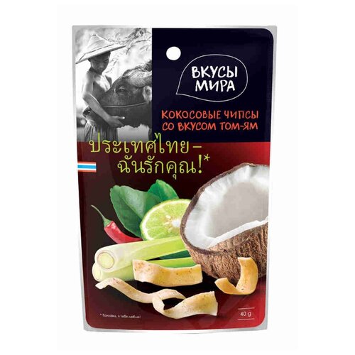 фото Чипсы вкусы мира кокосовые том-ям