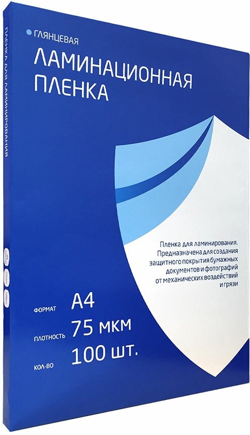 Пленка для ламинирования Гелеос 75мкм 100шт LPA4-75