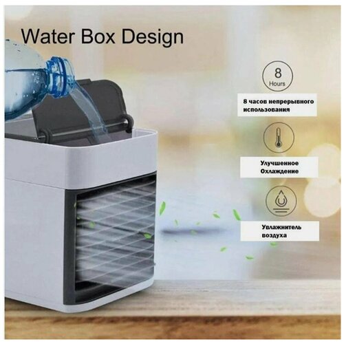 Портативный мини кондиционер охладитель воздухаувлажнительминикондиционерночникArctic Air Ultr 87900₽