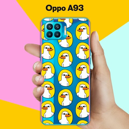 Силиконовый чехол на OPPO A93 Утки / для Оппо А93 4 Джи силиконовый чехол на oppo a93 розовые горы для оппо а93 4 джи