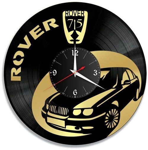 Интерьерные настенные часы из винила Rover кварцевые с плавным ходом, подарок папе, другу