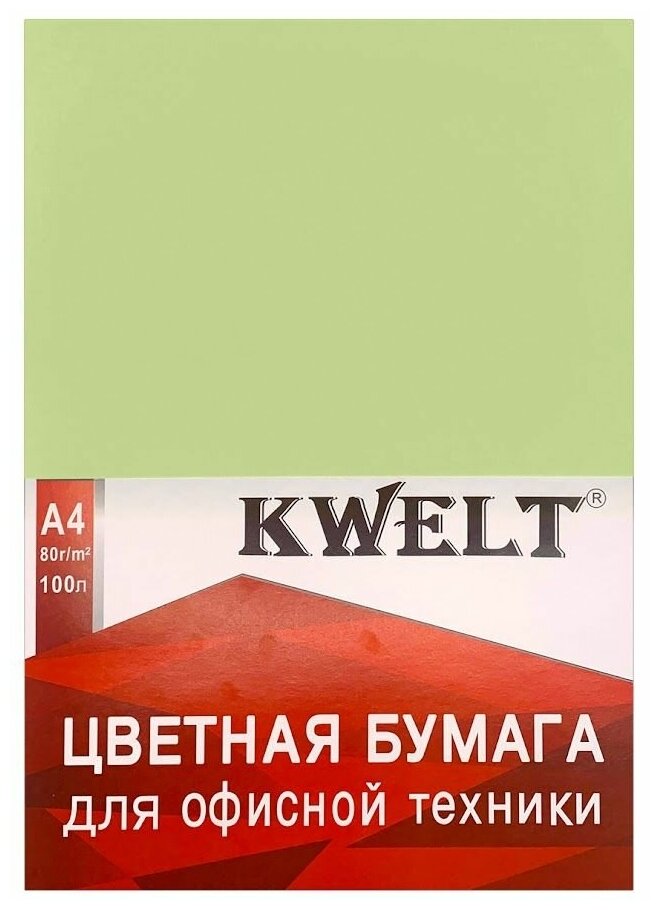 Бумага офисная цветная KWELT пастель А4 80 г/м2 100 л, зеленый