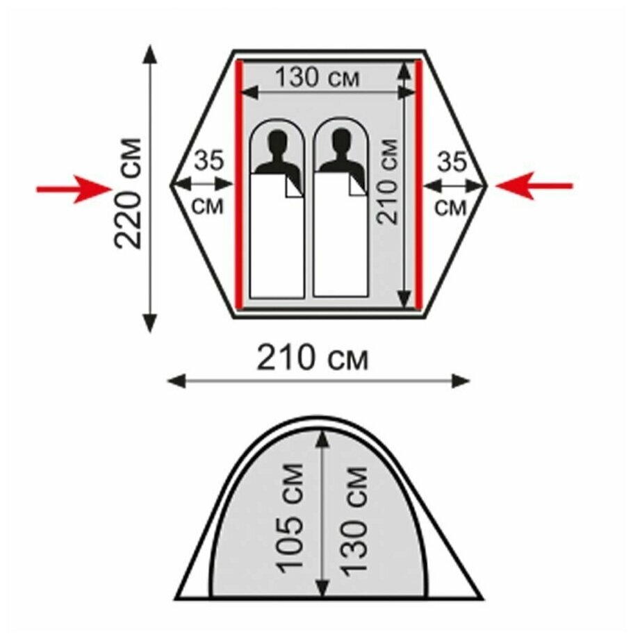Палатка Tramp - фото №2