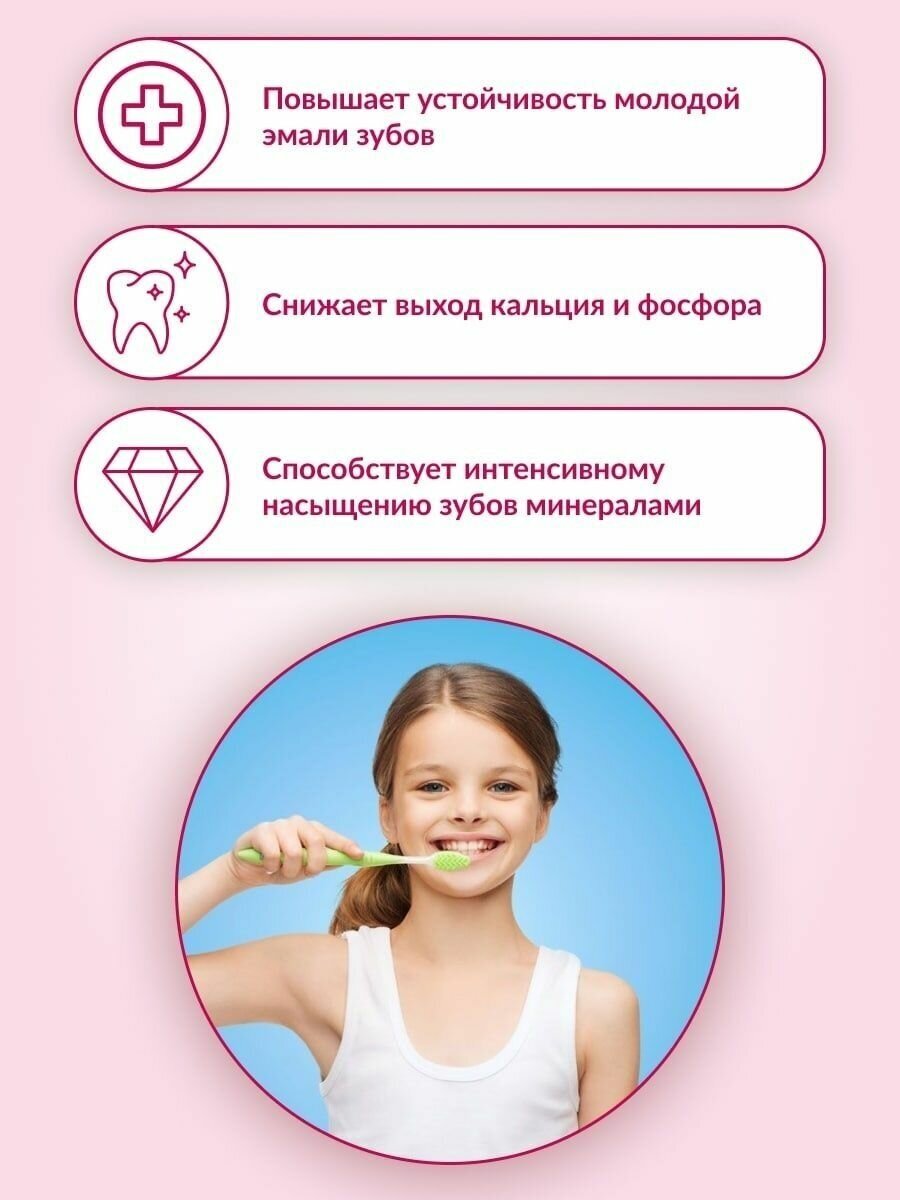 Детская зубная паста R.O.C.S. PRO Kids Лесные ягоды, 45 г - фото №9