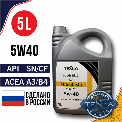Моторное масло для Mitsubishi TESLA Profi 5W-40 синтетическое 1л