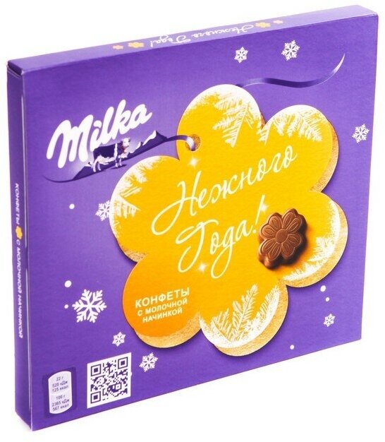 Конфеты из молочного шоколада Milka с молочной начинкой, 110 г - фотография № 9