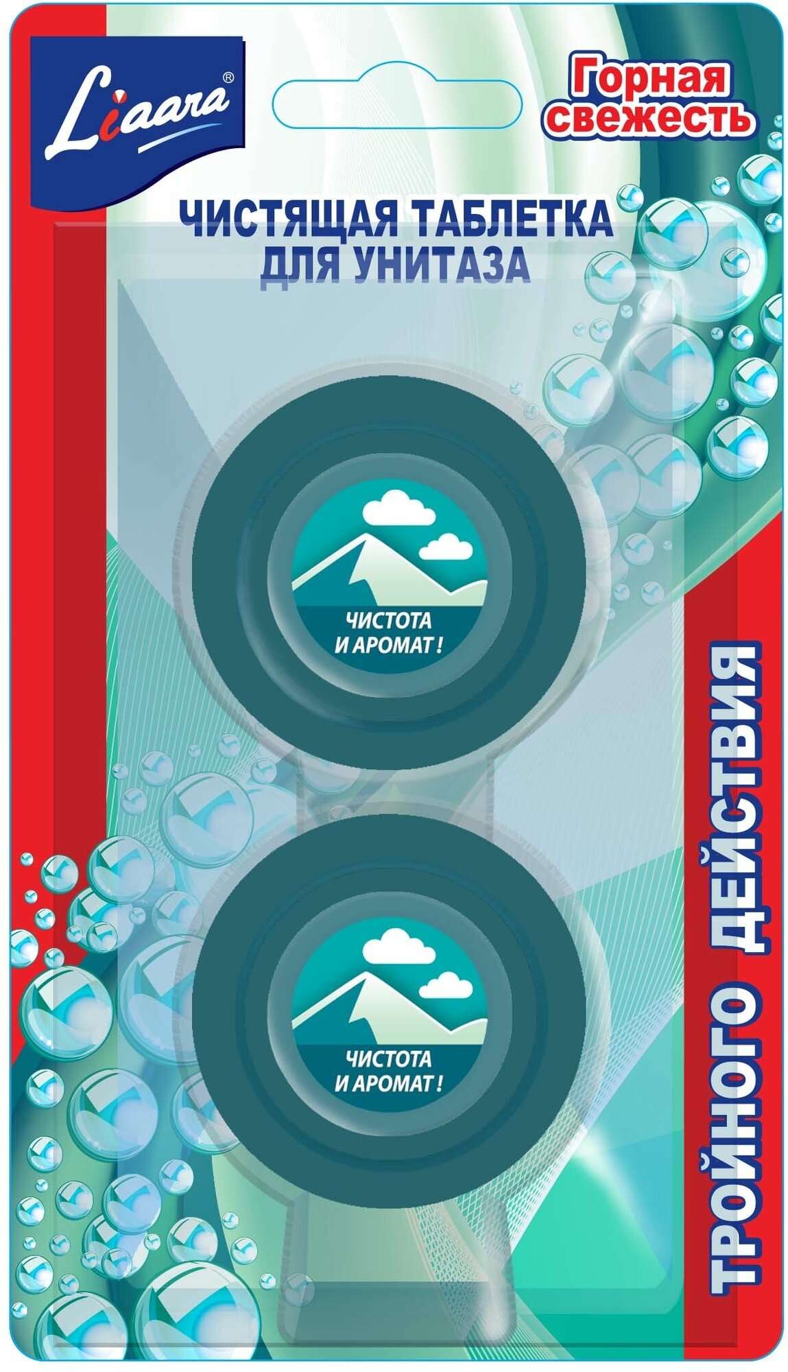 фото LIAARA "Горная свежесть" 2 в 1 Таблетки для унитаза, освежитель очиститель, чистящее средство от неприятного запаха налета и ржавчины, 2х50 г