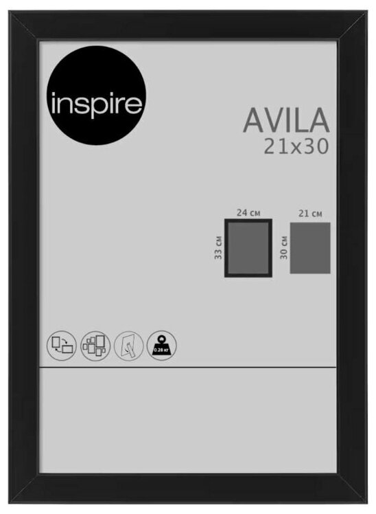 Рамка Inspire Avila 21x30 см мдф цвет черный 1 шт