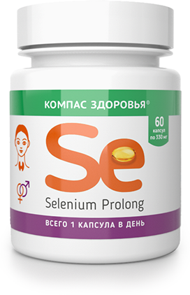 Селен Se Selenium Prolong 60 капсул/Компас Здоровья/для щитовидной железы, иммунитета, красоты и репродуктивной системы, антиоксидант