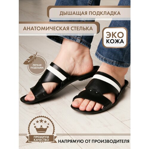 фото Сабо, размер 43, белый, черный sp-shoes