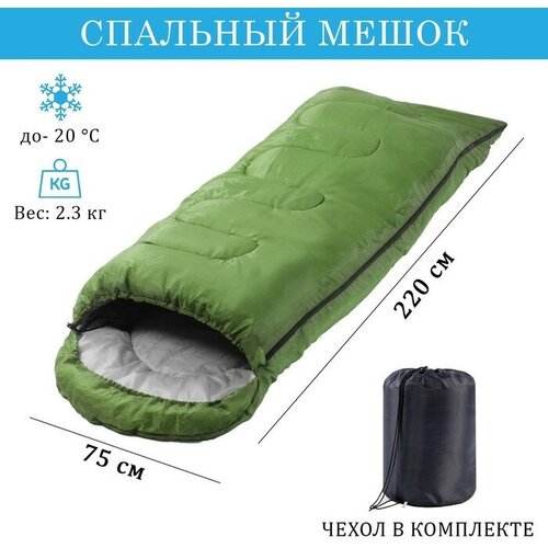 Спальный мешок, туристический, 220 x 75 см, до -20 градусов, 700 г/м2, цвет оливковый спальный мешок одеяло husky drafy −20°c правый