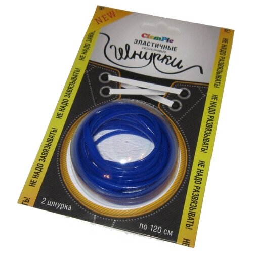 фото Шнурки силиконовые "clampic" (1 пара), 4 мм, 120 см, цвет: синий