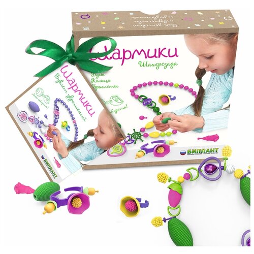 фото Арт набор /шармики №2/ шахерезада биплант